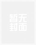 （快穿）戏精女配在线翻车（NPH）